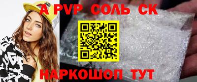 apvp Изобильный