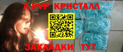 apvp Изобильный