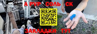 apvp Изобильный