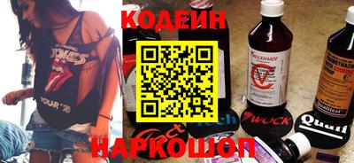 MESCALINE Ипатово