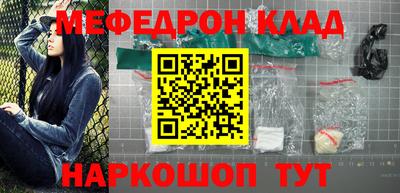 MESCALINE Ипатово