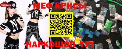MESCALINE Ипатово