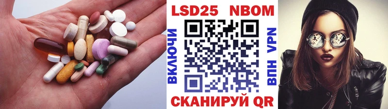 LSD-25 экстази кислота Новый Уренгой