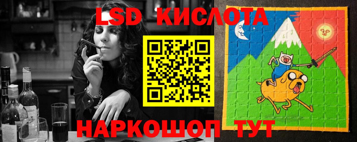 Лсд 25 экстази ecstasy  LSD-25 экстази  Новый Уренгой  Вход с VPN 