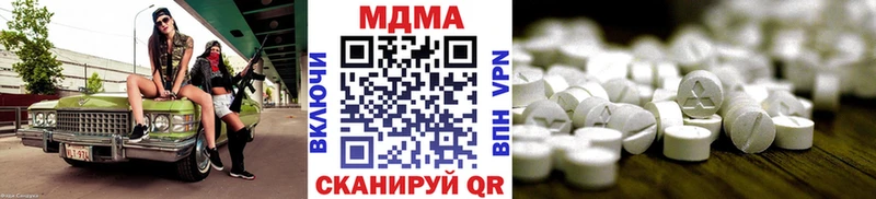 наркотики Новый Уренгой MDMA молли