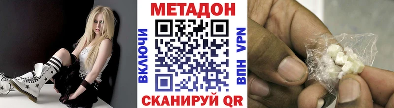 купить наркоту  Новый Уренгой  МЕТАДОН VHQ 