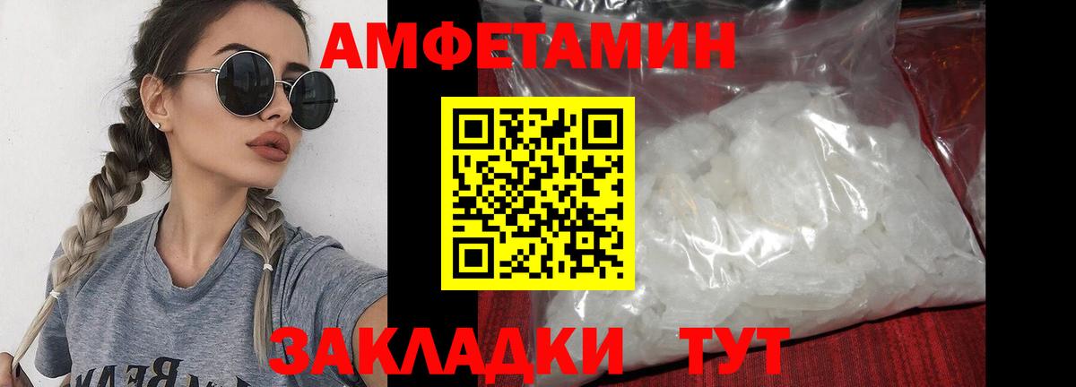 Метамфетамин пудра  Вход с VPN  Новый Уренгой 
