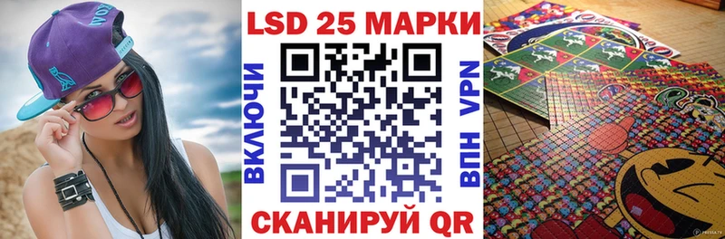 Марки 25I-NBOMe 1,8мг  купить наркотик  Новый Уренгой 