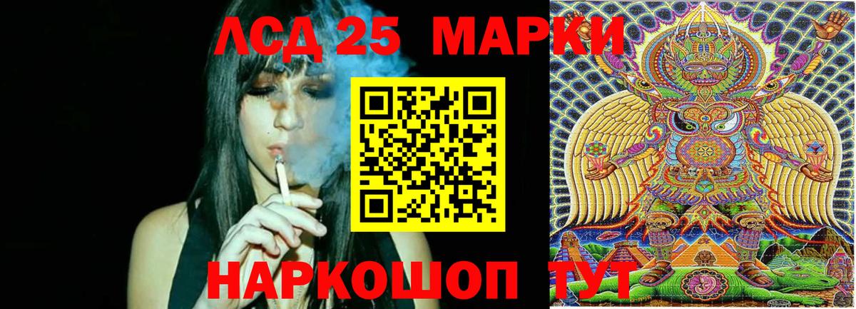 Новый Уренгой  Наркотические марки  Вход с VPN  Марки NBOMe 1500мкг 