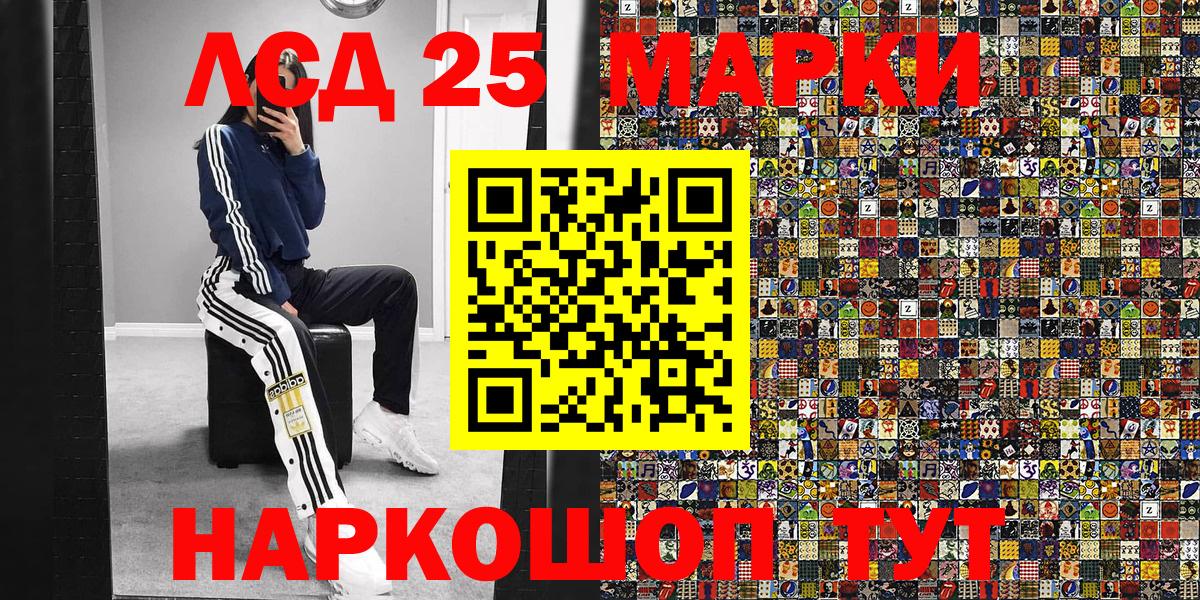 ГАШИШ  Вход с VPN  Новый Уренгой  АМФЕТАМИН   Меф МЯУ МЯУ кристаллы  КОКАИН  Канабис 