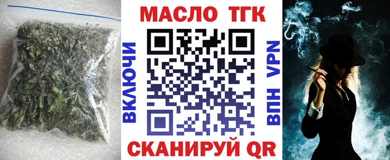 Дистиллят ТГК вейп Новый Уренгой