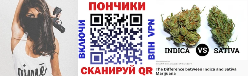 Каннабис White Widow Новый Уренгой